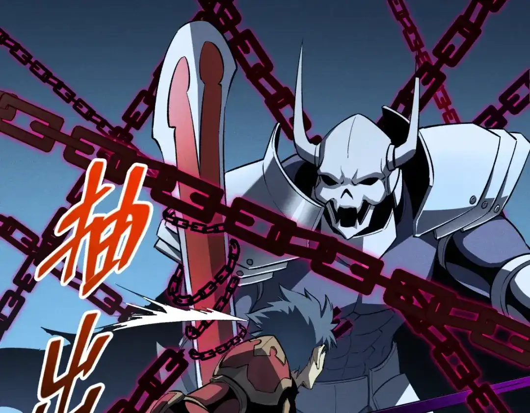 重生之最强剑神 - 56 首通 - 第59张图