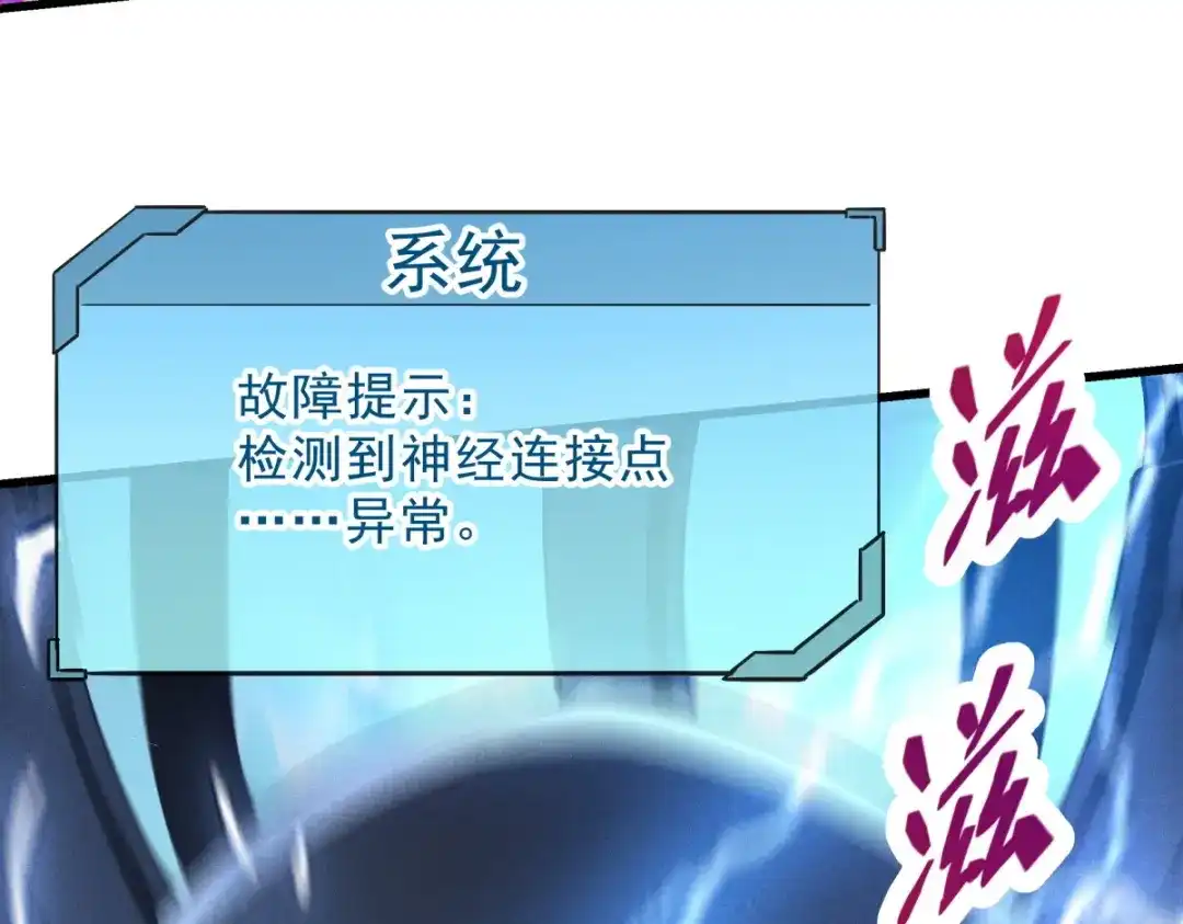 重生之最强剑神 - 56 首通 - 第20张图