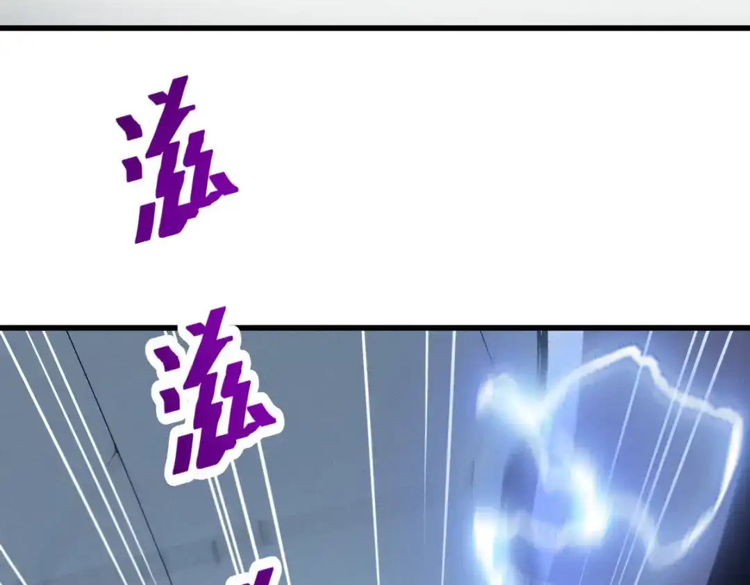 重生之最强剑神 - 56 首通 - 第13张图