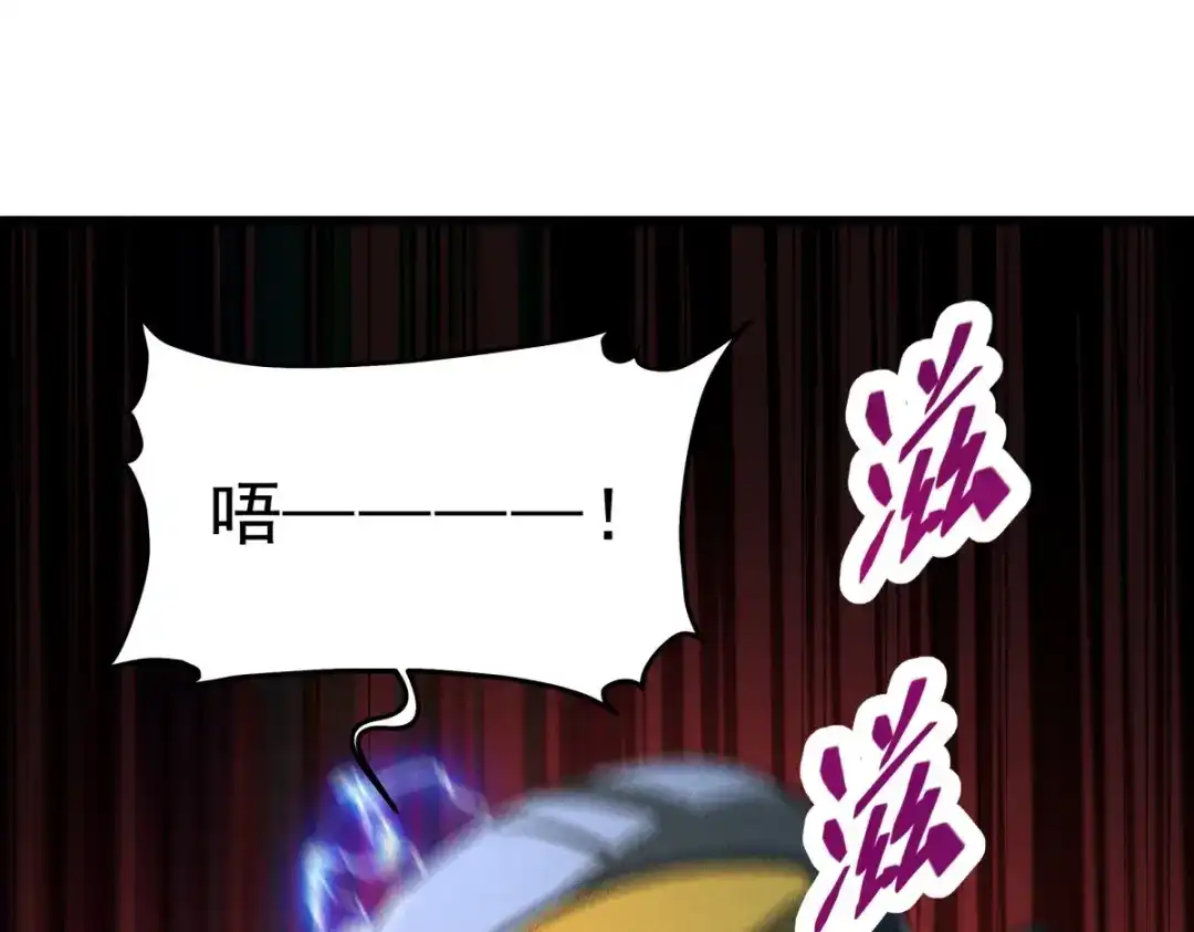 重生之最强剑神 - 56 首通 - 第17张图