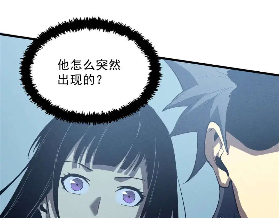 重生之最强剑神 - 56 首通 - 第45张图