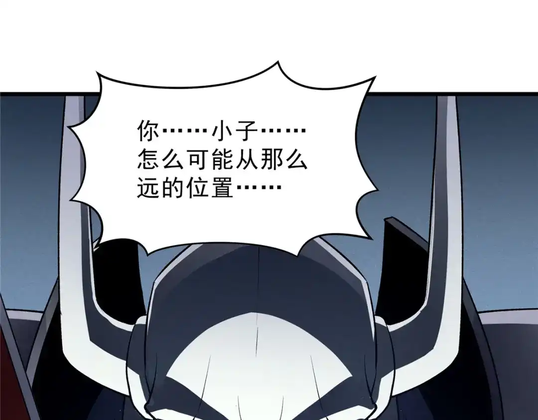 重生之最强剑神 - 56 首通 - 第49张图