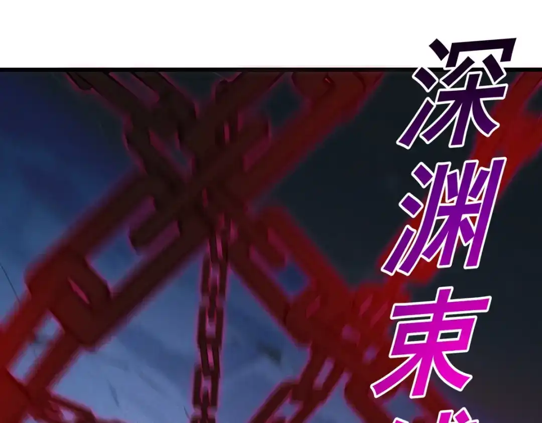 重生之最强剑神 - 56 首通 - 第55张图