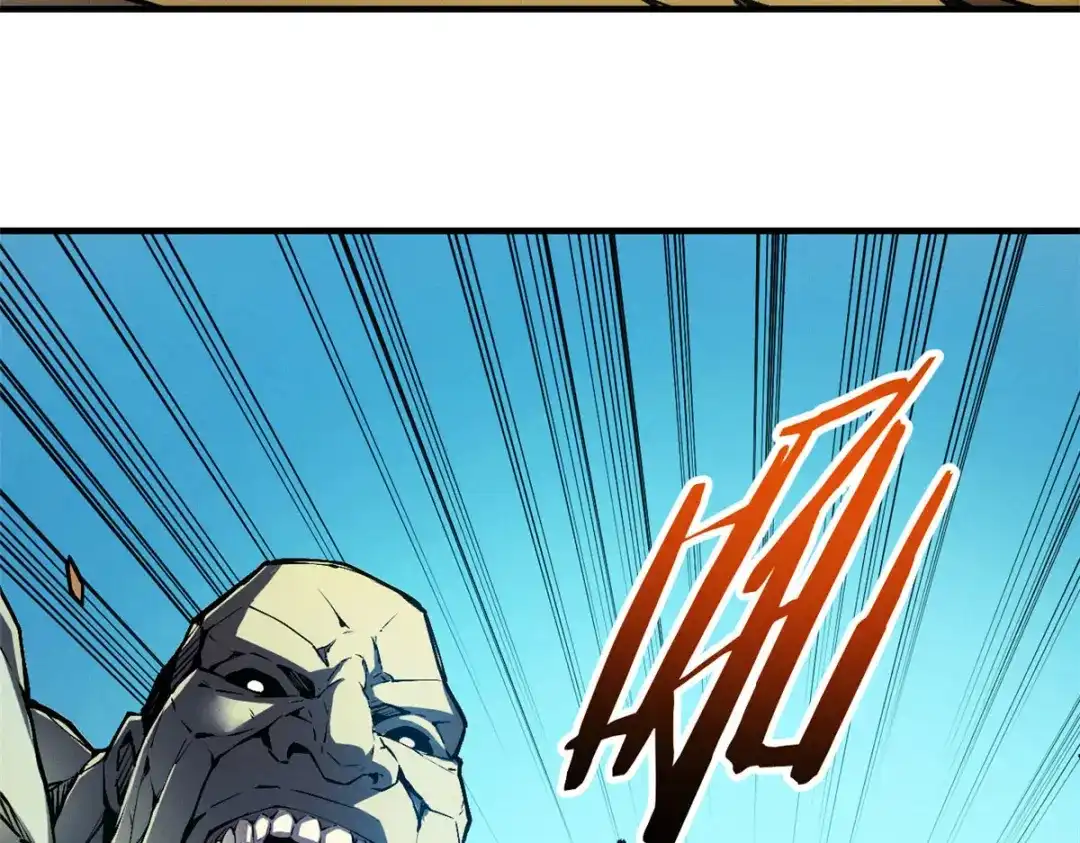 重生之最强剑神 - 06 出城，练级 - 第140张图