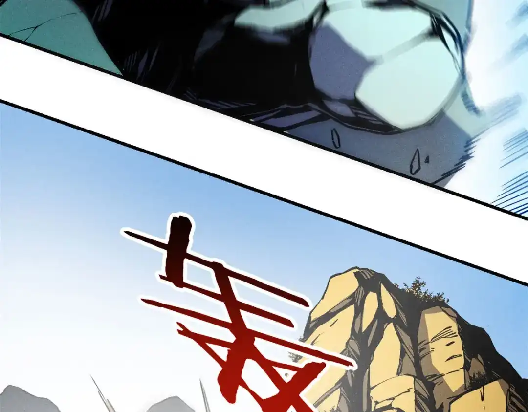 重生之最强剑神 - 06 出城，练级 - 第154张图