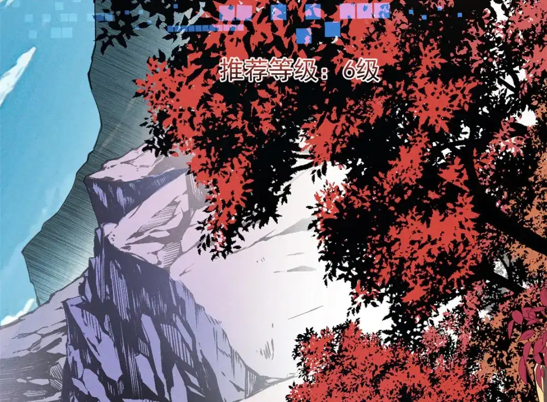 重生之最强剑神 - 06 出城，练级 - 第69张图