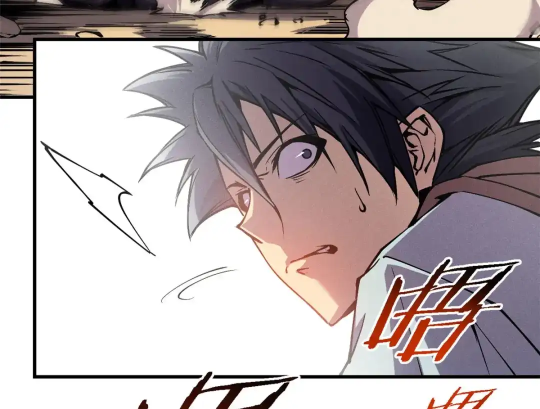 重生之最强剑神 - 06 出城，练级 - 第43张图