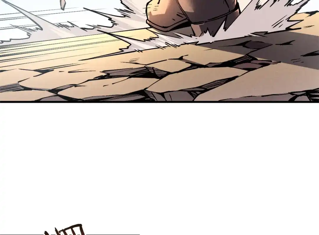 重生之最强剑神 - 06 出城，练级 - 第65张图