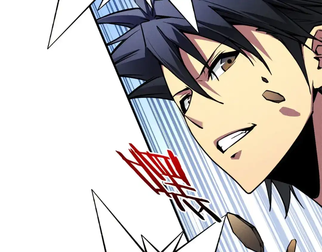 重生之最强剑神 - 06 出城，练级 - 第136张图