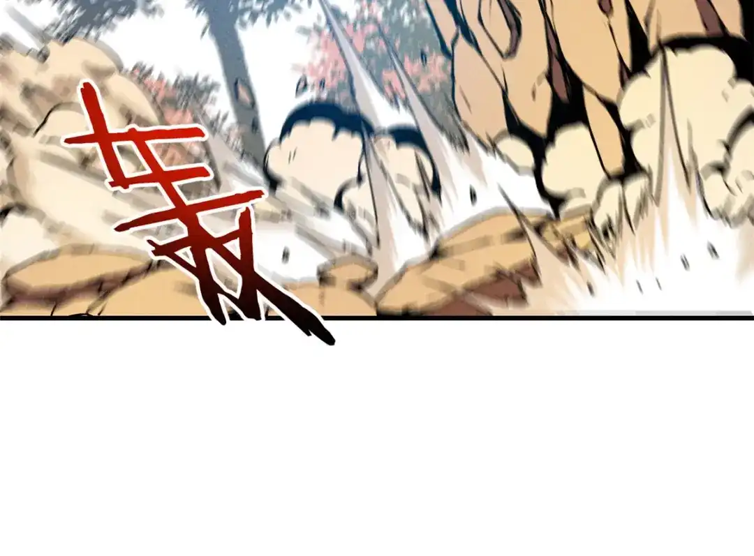 重生之最强剑神 - 06 出城，练级 - 第39张图