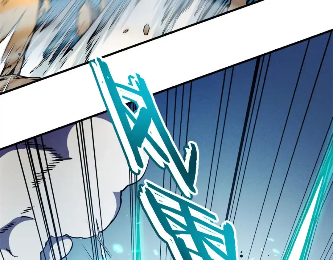 重生之最强剑神 - 06 出城，练级 - 第148张图