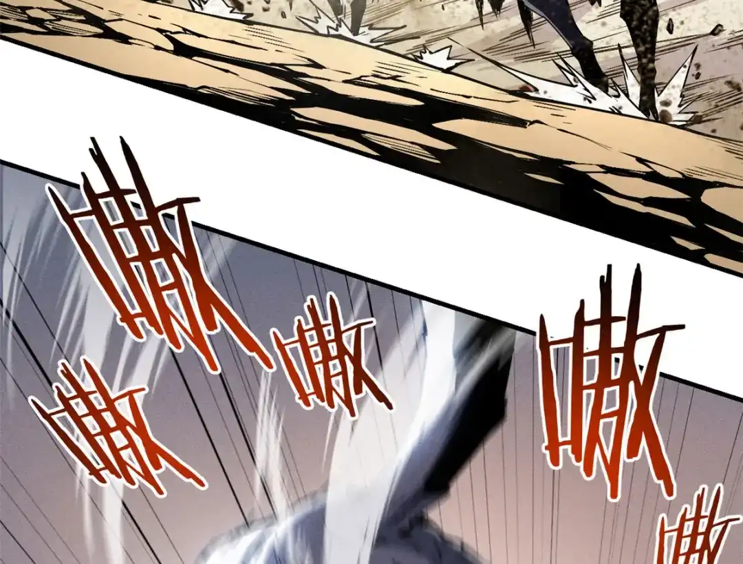 重生之最强剑神 - 06 出城，练级 - 第49张图