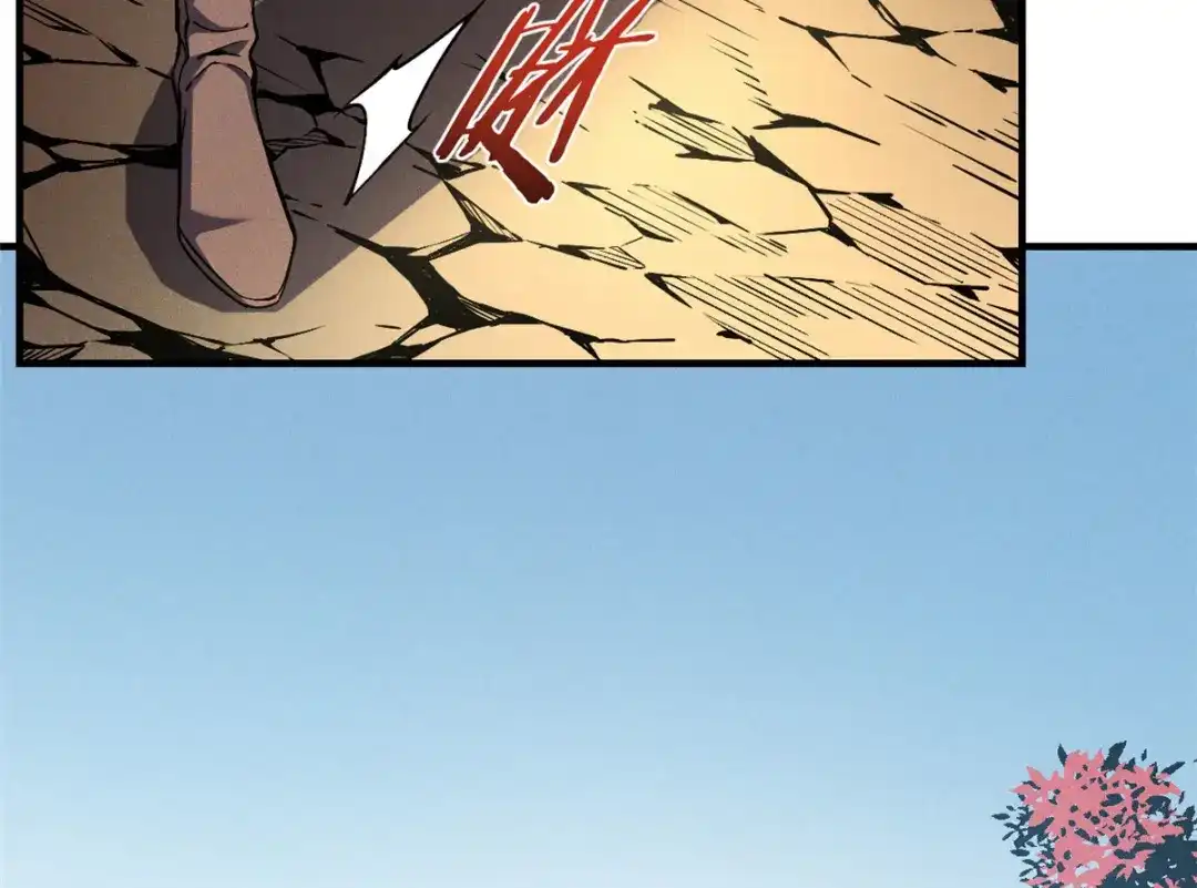 重生之最强剑神 - 06 出城，练级 - 第75张图