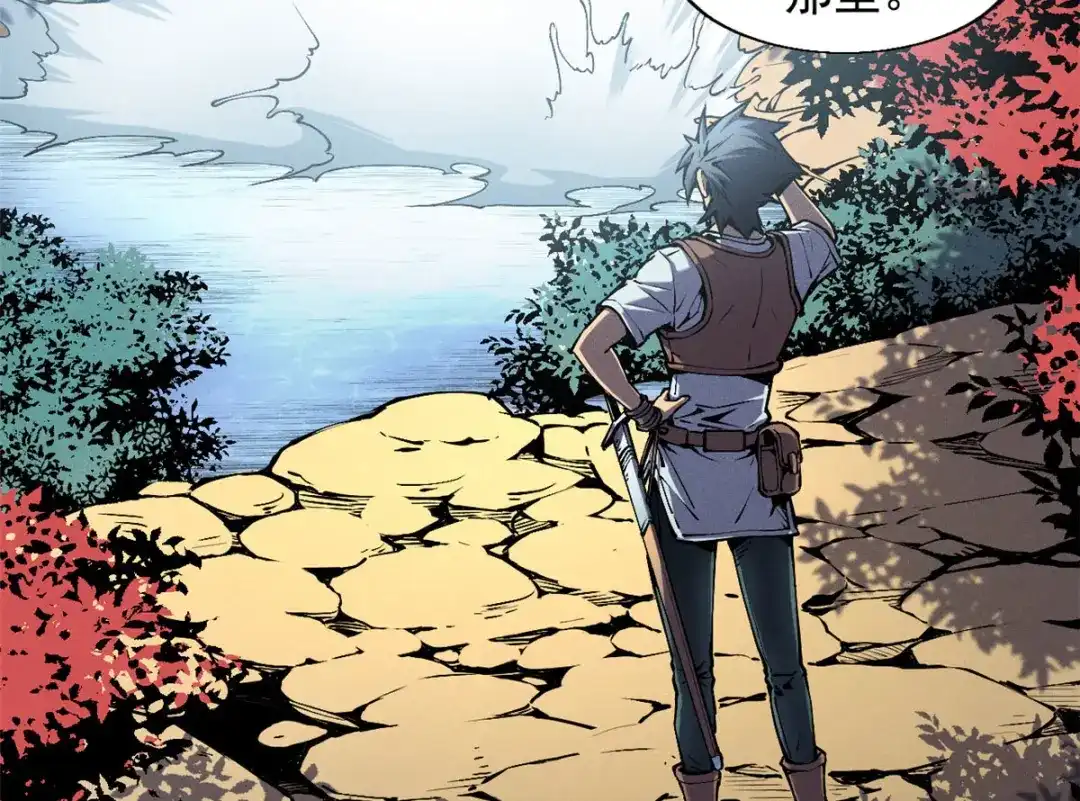 重生之最强剑神 - 06 出城，练级 - 第79张图