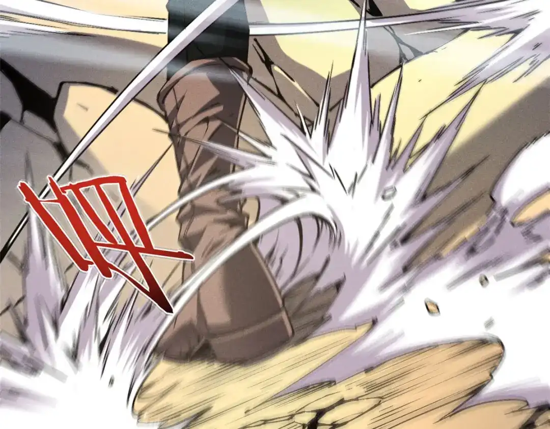 重生之最强剑神 - 06 出城，练级 - 第86张图