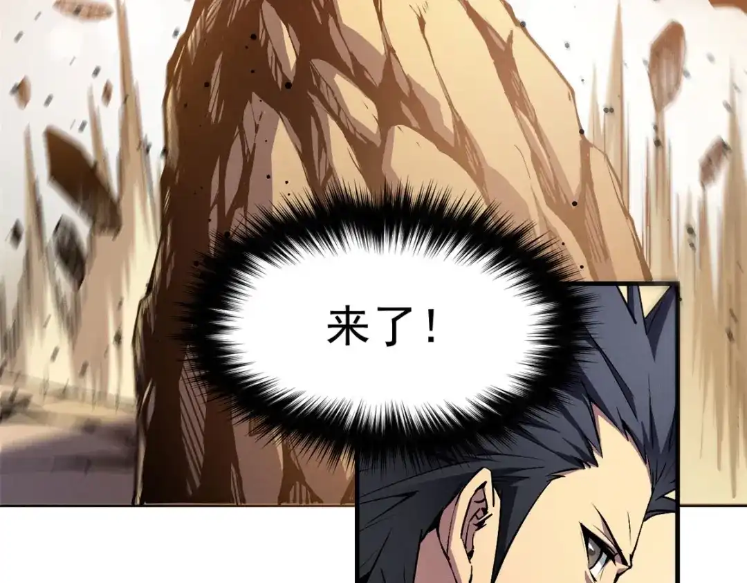 重生之最强剑神 - 06 出城，练级 - 第103张图