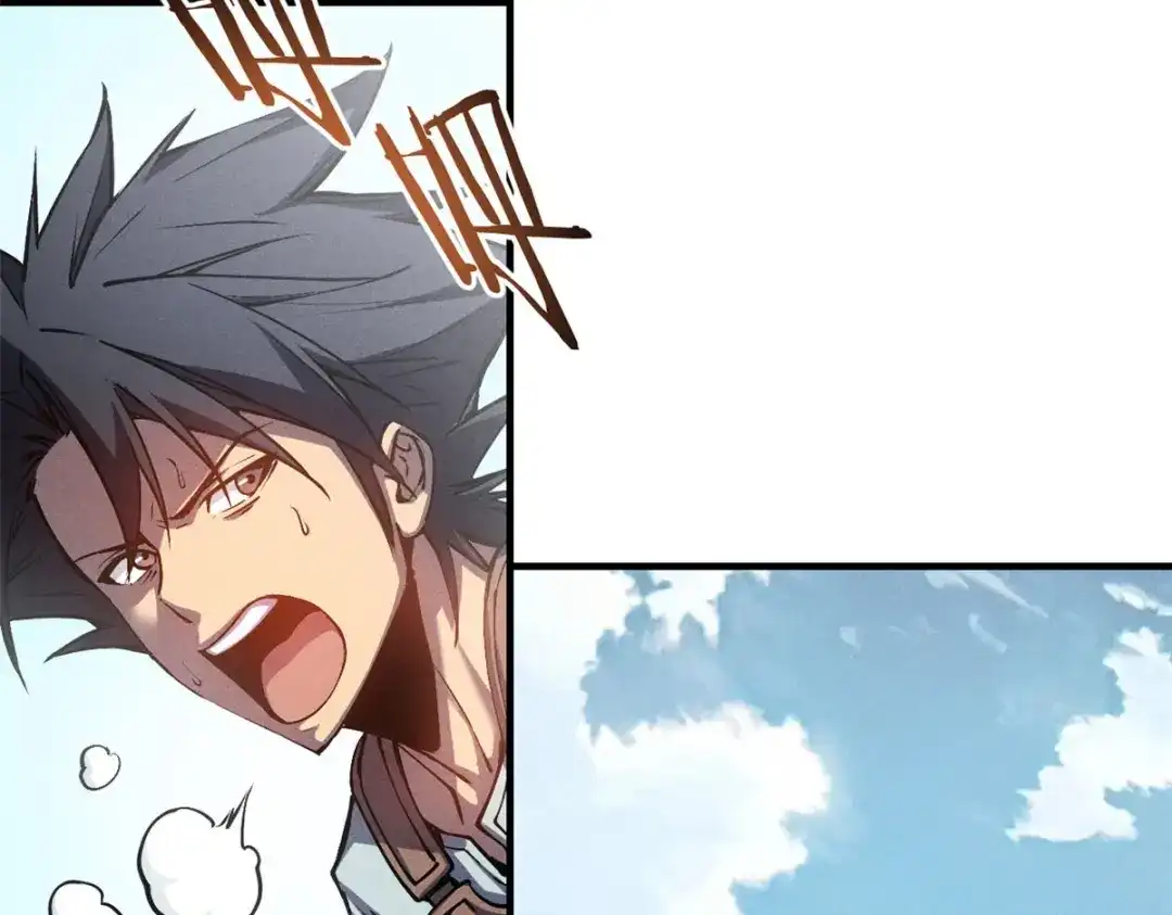 重生之最强剑神 - 06 出城，练级 - 第66张图