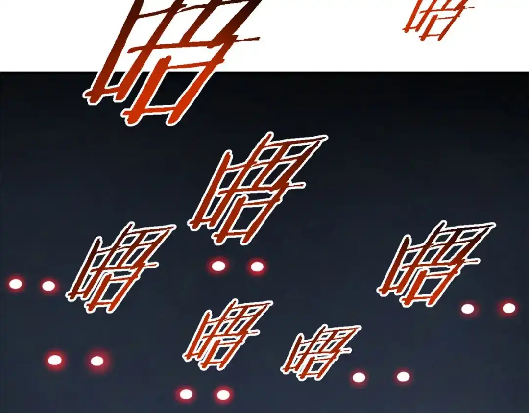 重生之最强剑神 - 06 出城，练级 - 第44张图