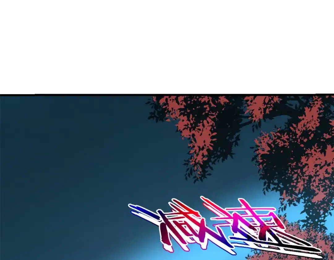 重生之最强剑神 - 06 出城，练级 - 第124张图