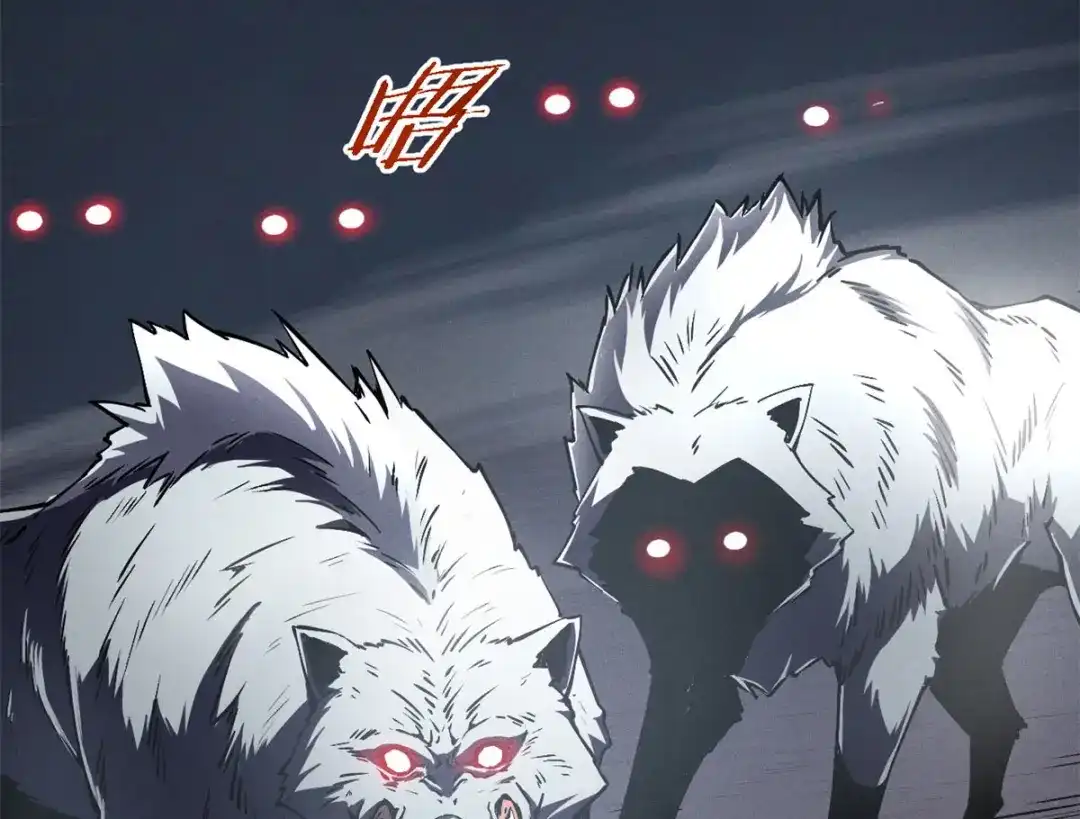 重生之最强剑神 - 06 出城，练级 - 第45张图