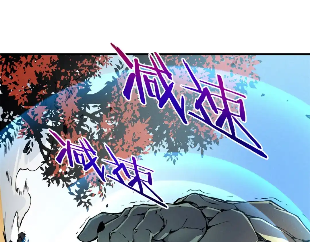 重生之最强剑神 - 06 出城，练级 - 第128张图