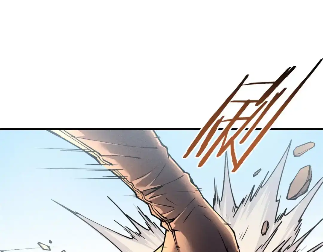 重生之最强剑神 - 06 出城，练级 - 第64张图