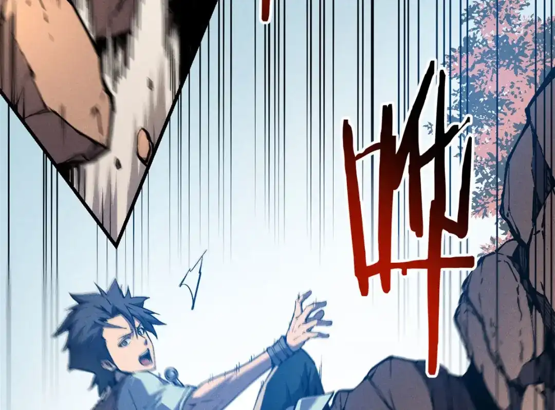 重生之最强剑神 - 06 出城，练级 - 第37张图