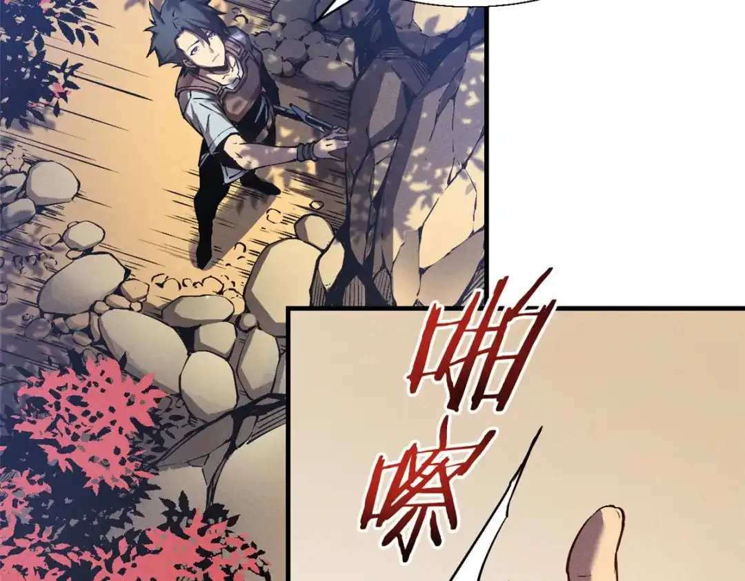 重生之最强剑神 - 06 出城，练级 - 第82张图