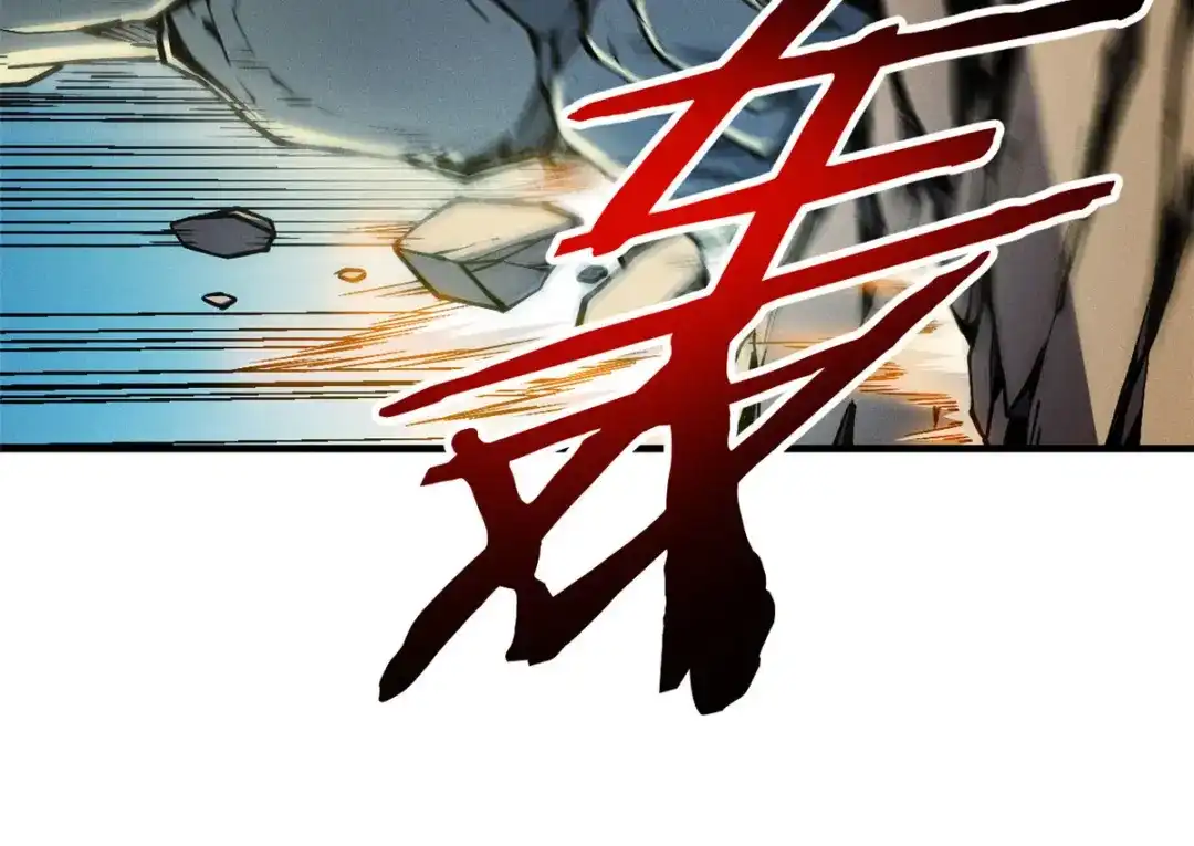 重生之最强剑神 - 06 出城，练级 - 第145张图