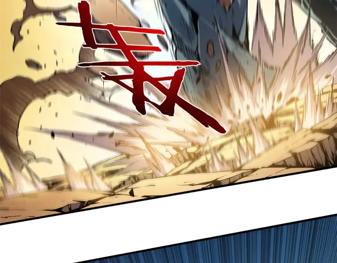 重生之最强剑神 - 06 出城，练级 - 第120张图