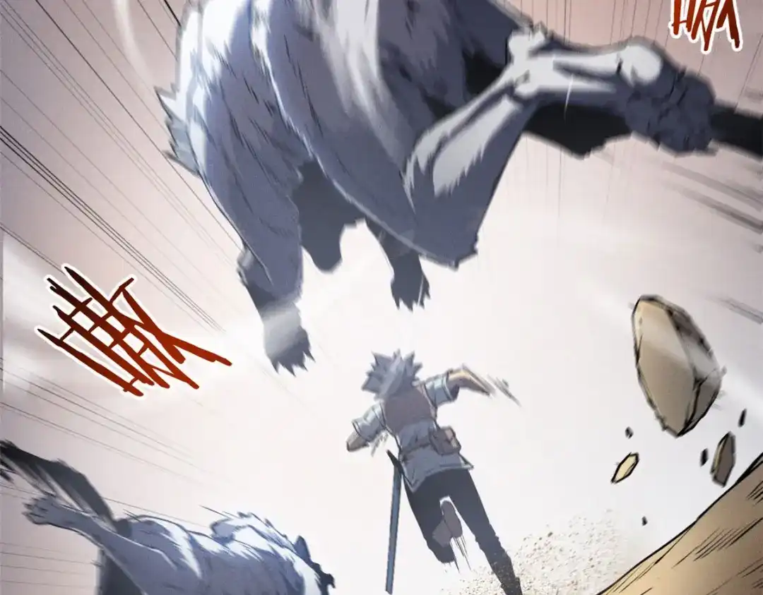 重生之最强剑神 - 06 出城，练级 - 第50张图