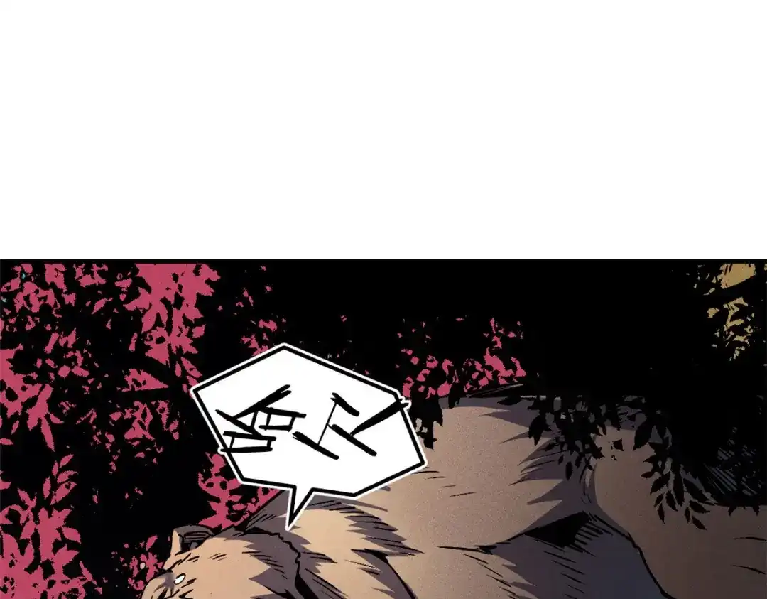 重生之最强剑神 - 06 出城，练级 - 第24张图