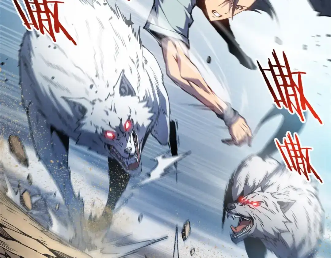 重生之最强剑神 - 06 出城，练级 - 第54张图