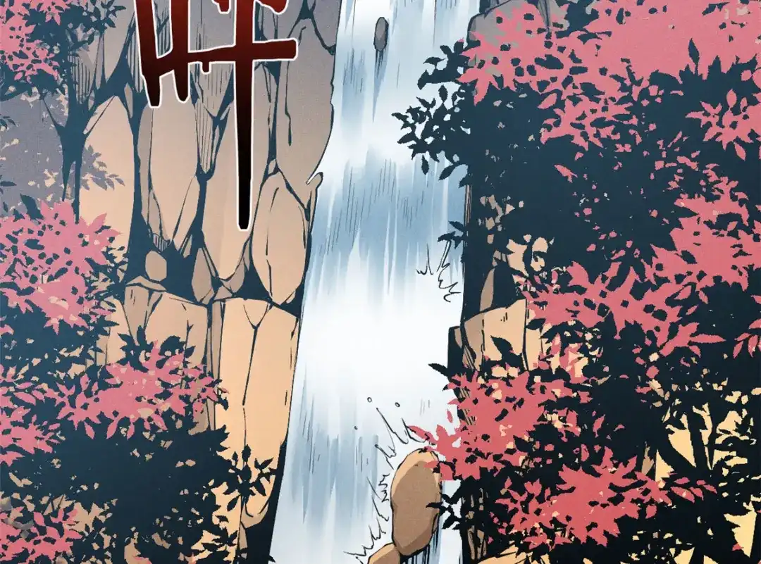 重生之最强剑神 - 06 出城，练级 - 第77张图