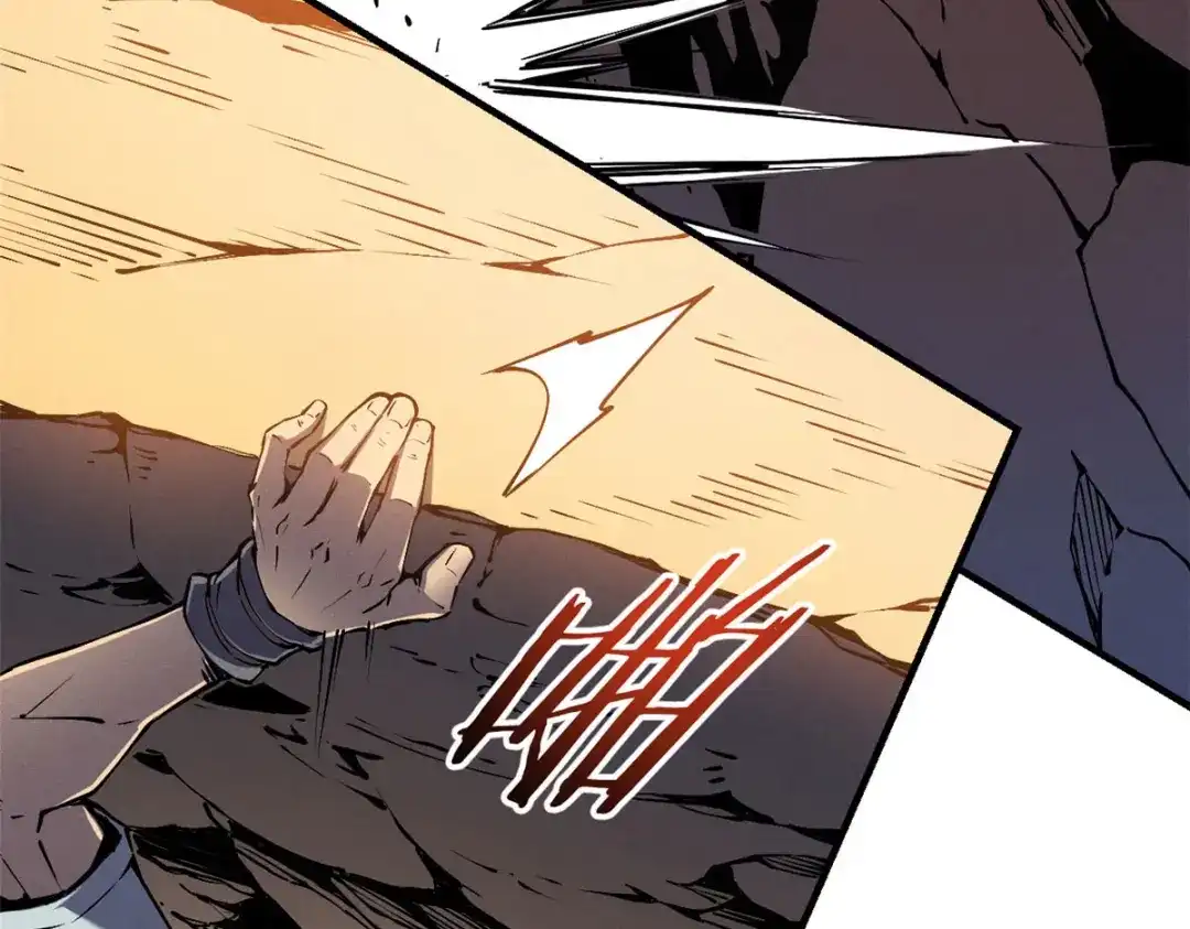 重生之最强剑神 - 06 出城，练级 - 第92张图