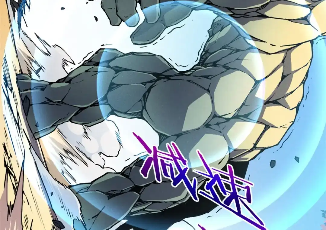 重生之最强剑神 - 06 出城，练级 - 第129张图