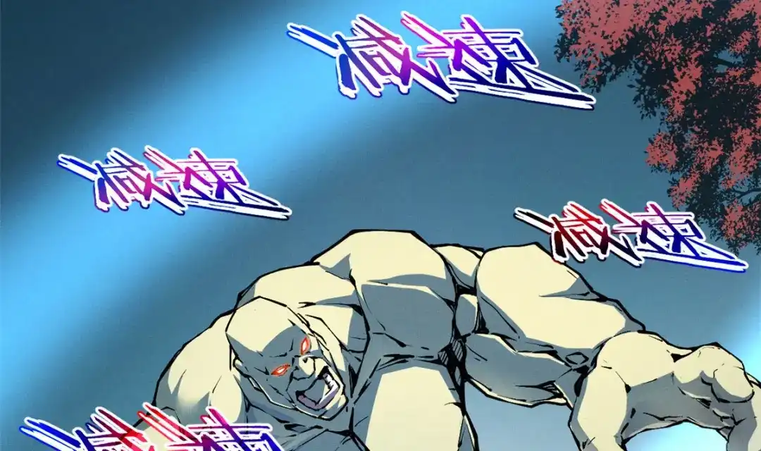 重生之最强剑神 - 06 出城，练级 - 第125张图