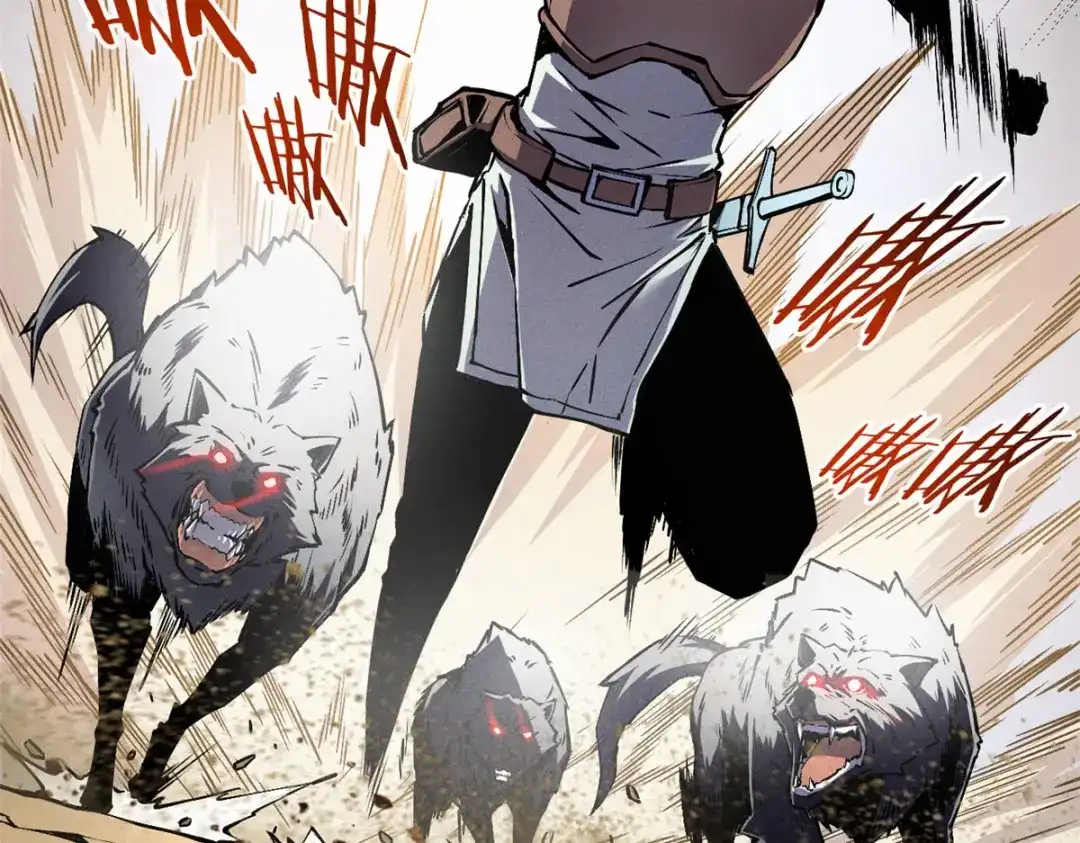 重生之最强剑神 - 06 出城，练级 - 第48张图