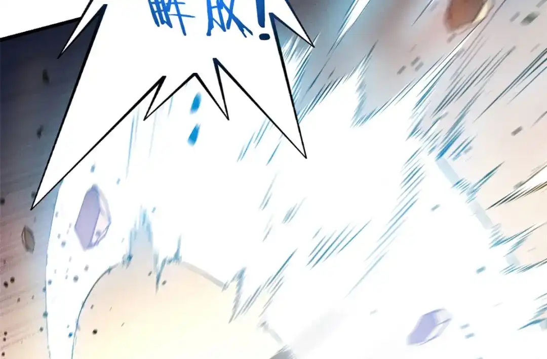 重生之最强剑神 - 06 出城，练级 - 第57张图