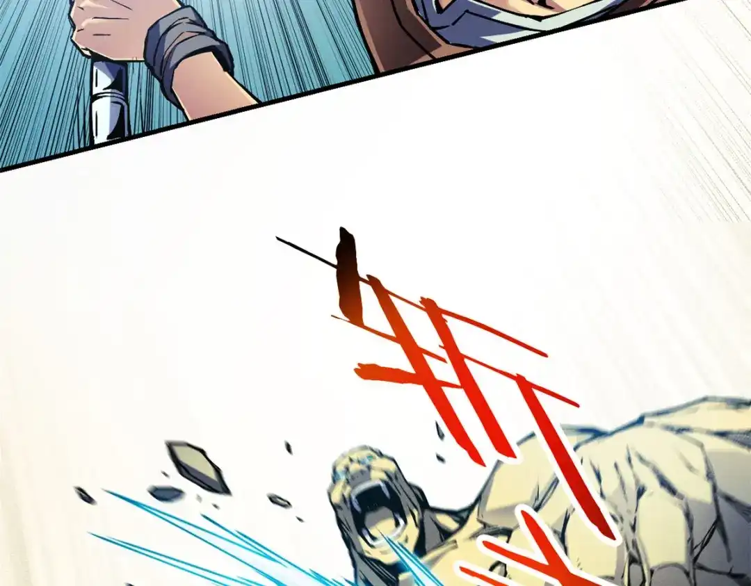 重生之最强剑神 - 06 出城，练级 - 第132张图