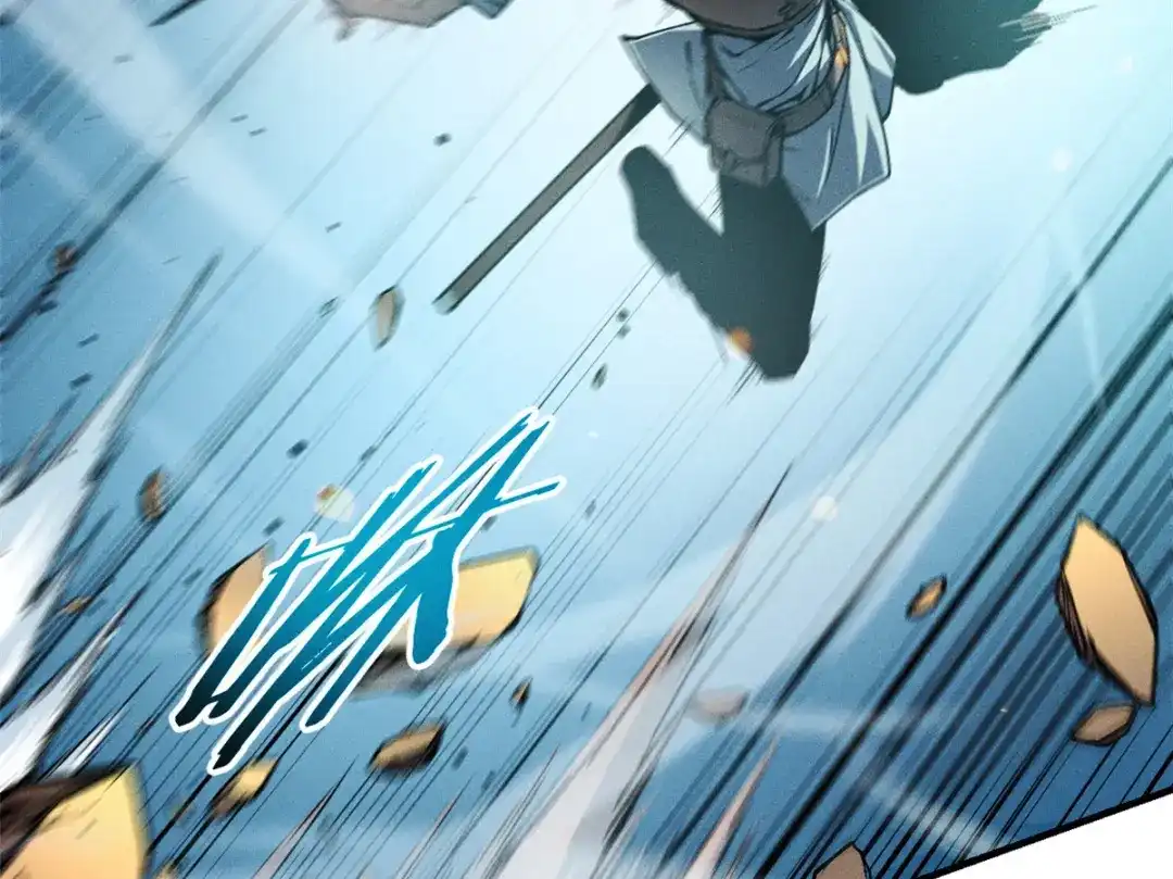 重生之最强剑神 - 06 出城，练级 - 第147张图