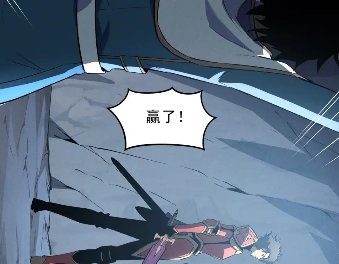 重生之最强剑神 - 57 打响工作室名气 - 第15张图