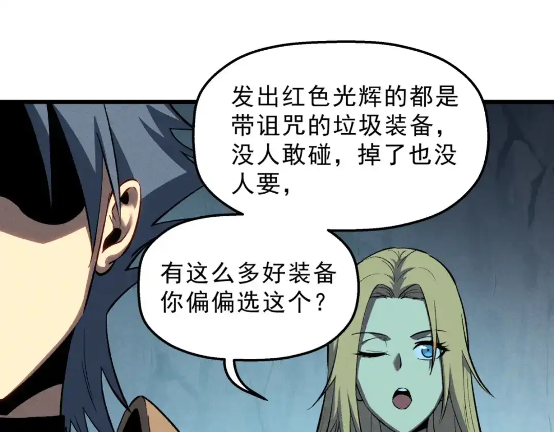 重生之最强剑神 - 57 打响工作室名气 - 第62张图