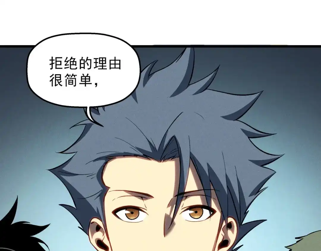 重生之最强剑神 - 57 打响工作室名气 - 第83张图