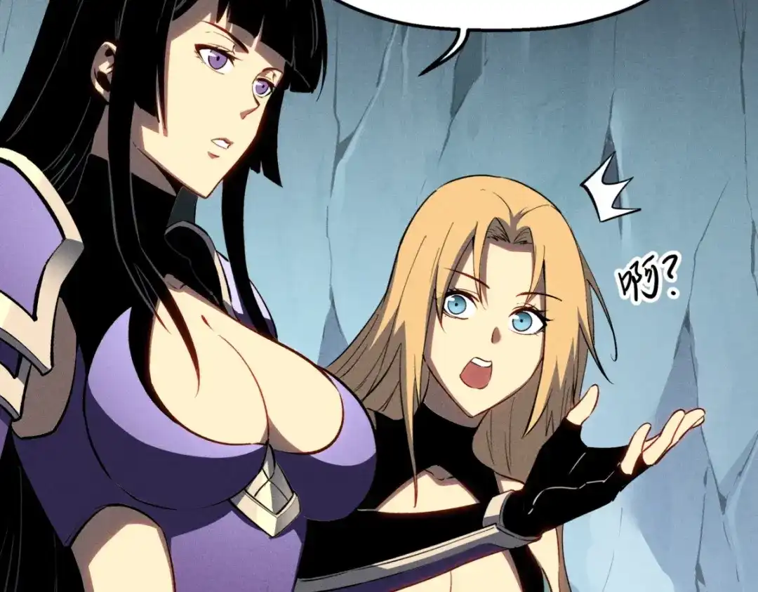 重生之最强剑神 - 57 打响工作室名气 - 第65张图