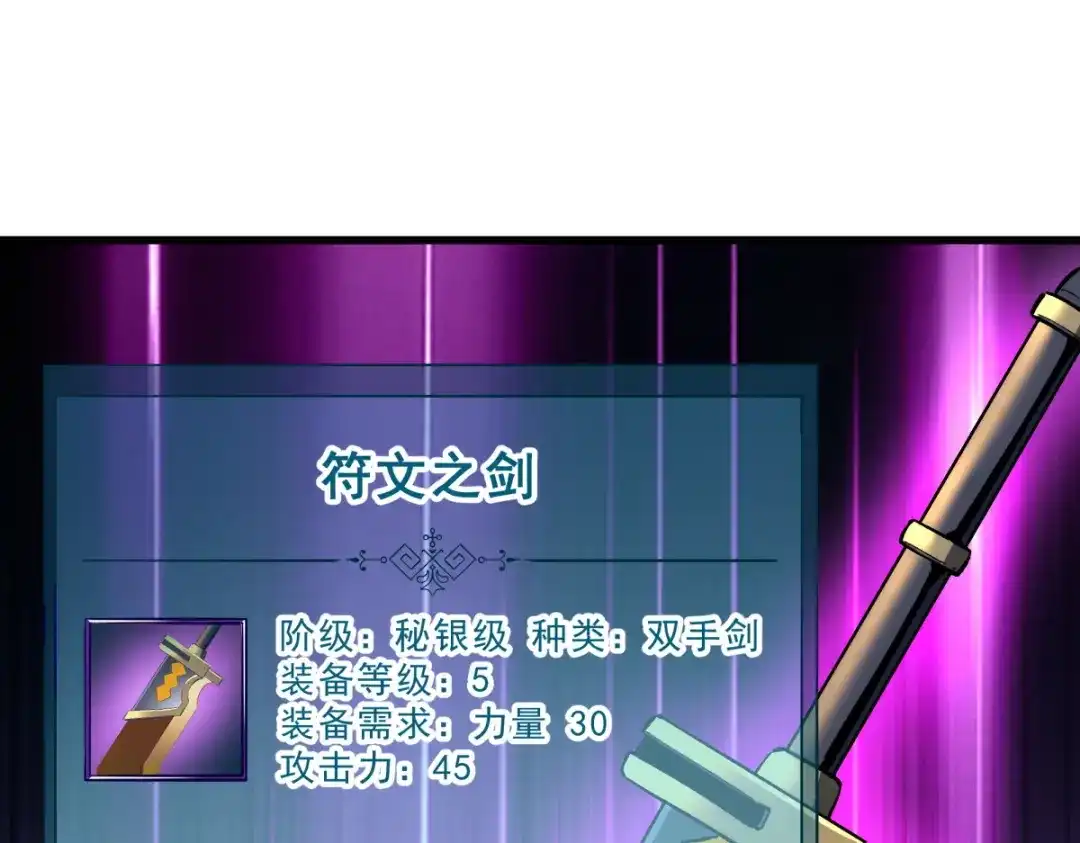 重生之最强剑神 - 57 打响工作室名气 - 第40张图