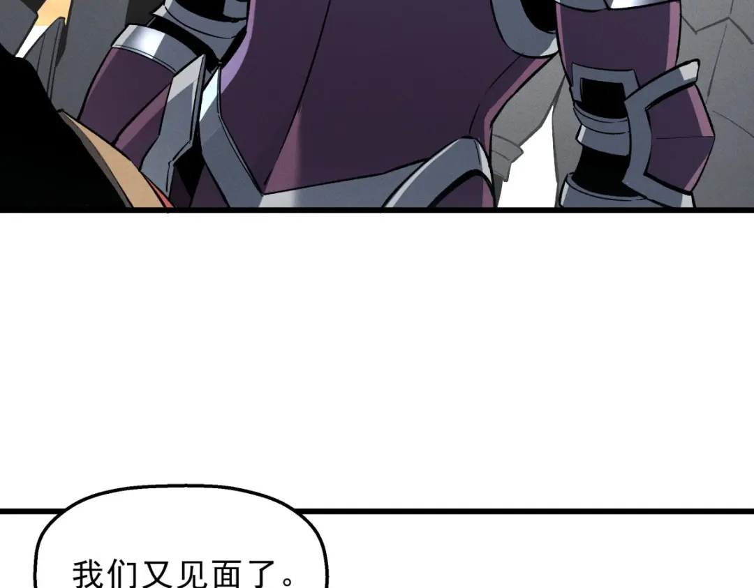 重生之最强剑神 - 57 打响工作室名气 - 第121张图