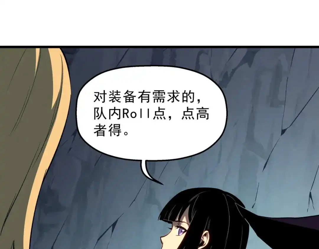 重生之最强剑神 - 57 打响工作室名气 - 第46张图