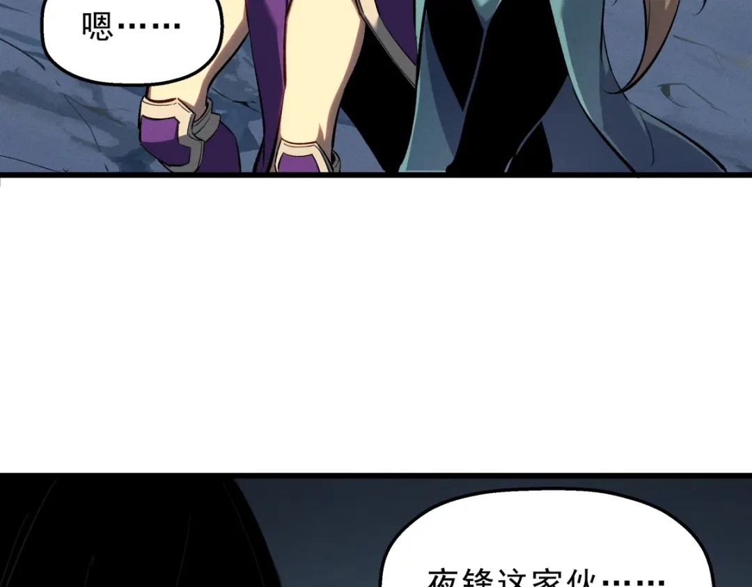 重生之最强剑神 - 57 打响工作室名气 - 第22张图