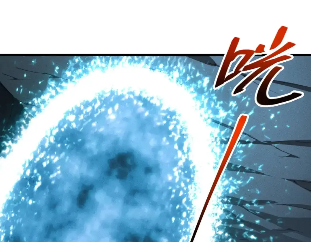 重生之最强剑神 - 57 打响工作室名气 - 第103张图